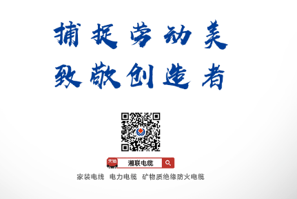 五一活動(dòng) | 捕捉勞動(dòng)美，致敬創(chuàng)造者！