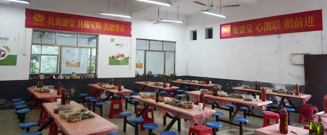 末伏迎老板節(jié)，湘聯(lián)電纜邀請全體員工共享海鮮盛宴！