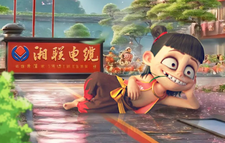 AI一下，跟著哪吒一起打卡湘聯(lián)電纜！