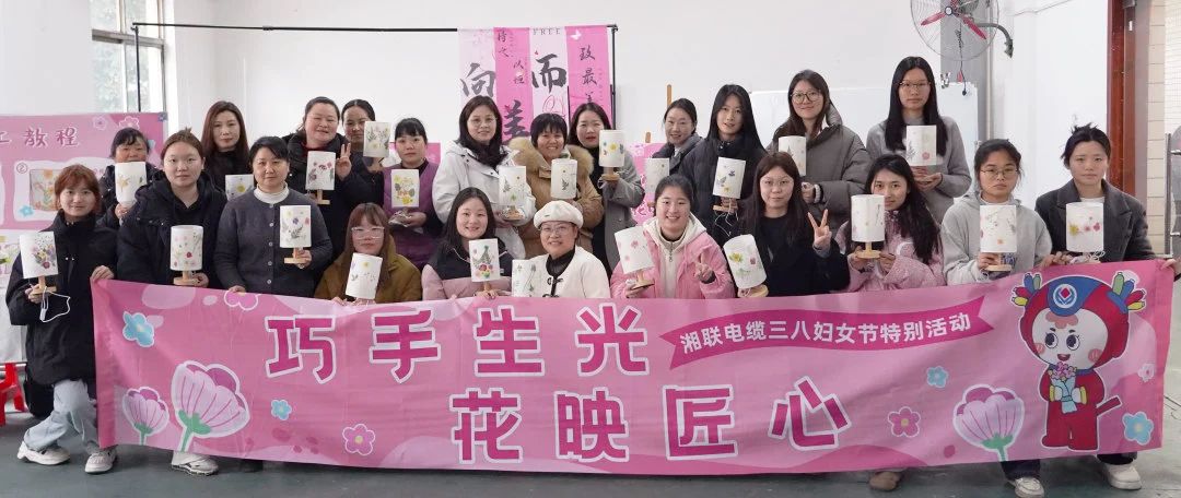 38婦女節(jié)特別活動(dòng)|以花之名，禮贊【她】力量！