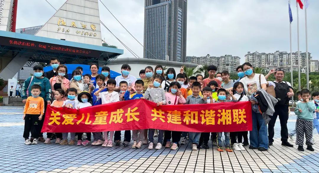 湘聯(lián)寶貝，歡度六一，探秘光明的故事！