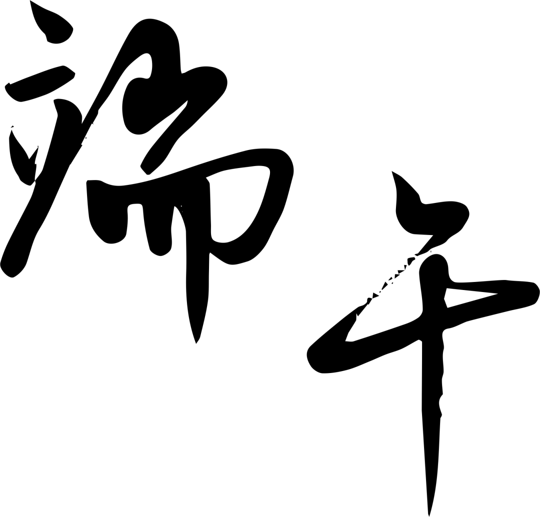 精工細(xì)作，品質(zhì)首選 服務(wù)高效，“粽”意之選 #安全用電你我湘聯(lián)