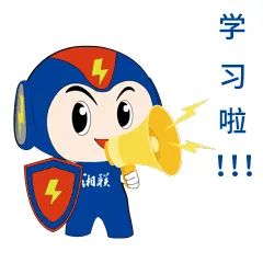 家裝小白如何選電線？趕緊戳鏈接學起來吧！#安全用電你我湘聯(lián)