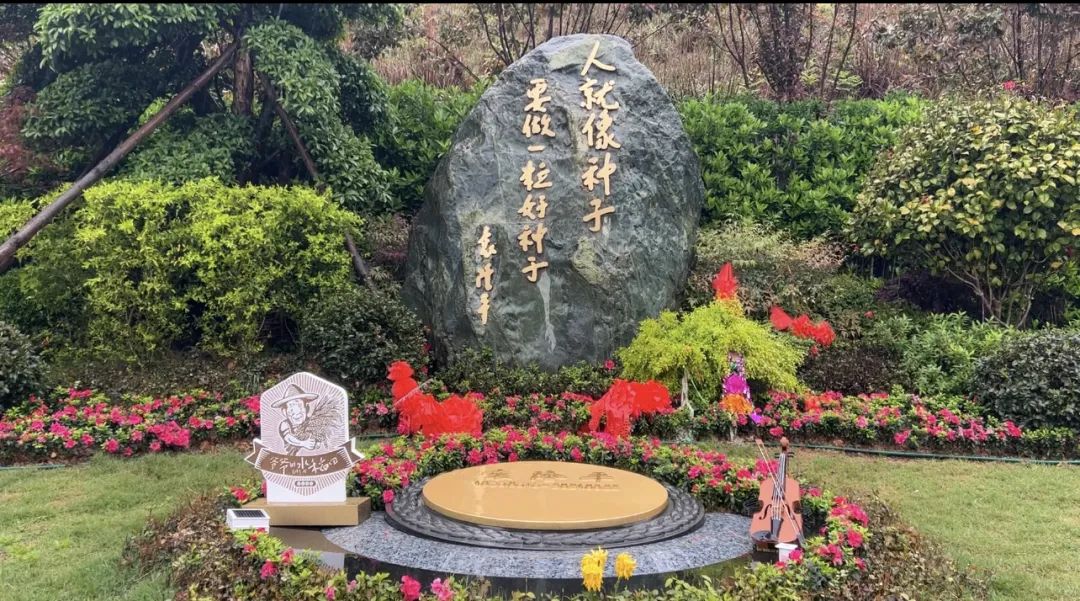 禾下乘涼夢，一稻一人生 我們永遠懷念袁爺爺 #安全用電你我湘聯(lián)
