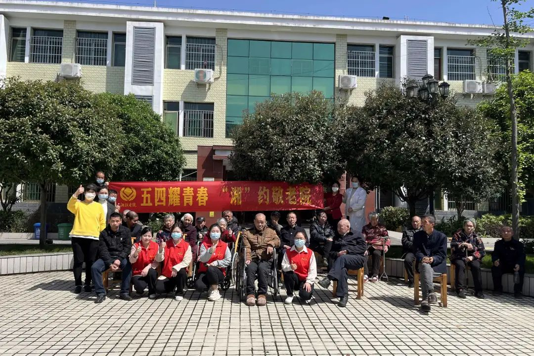 五四耀青春，湘聯(lián)電纜走進(jìn)敬老院！