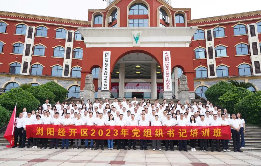 走進革命搖籃，感悟井岡精神！