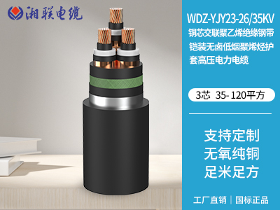 電纜線規(guī)格型號平方有哪些？