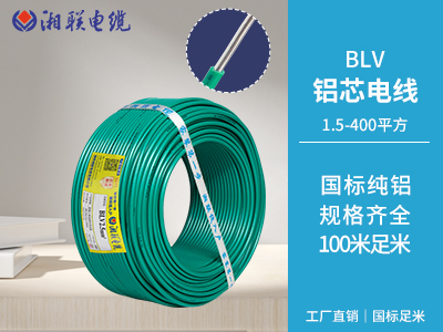 電線電纜國(guó)家標(biāo)準(zhǔn)是什么？