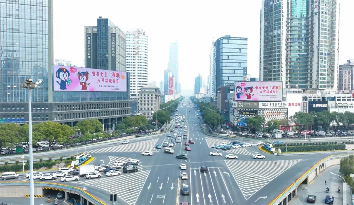 這個女神節(jié)，湘聯(lián)電纜點(diǎn)亮長沙戶外大屏，暖心送祝福！