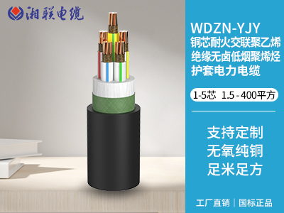 BYJ電纜是什么？