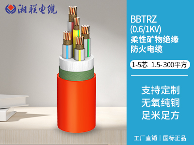 bttz與yttz電纜區(qū)別有哪些？