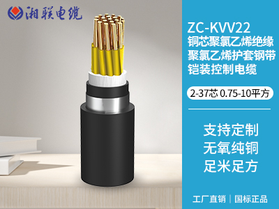 三相電纜什么意思？