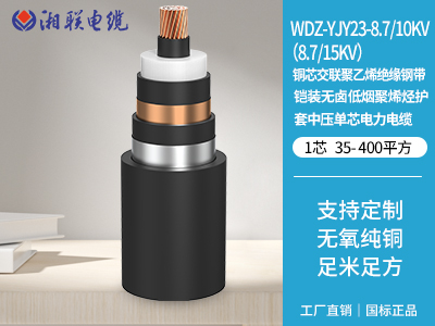 155kw用多大電纜？
