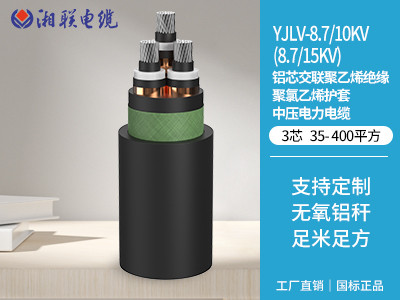 如何辨別電纜的絕緣材料是否達標(biāo)？